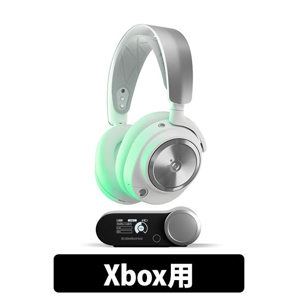 SteelSeries Arctis Nova Pro Wireless X White (Xbox用) ゲーミング