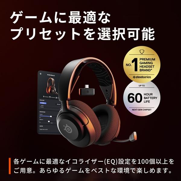 SteelSeries Arctis Nova 5 ゲーミングヘッドセット ゲーム SteelSeries Arctis Nova 5 ゲーミングヘッドセット ゲーム