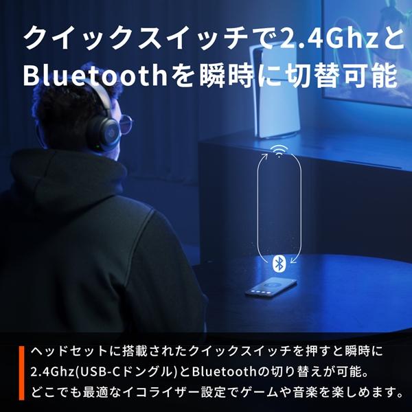 SteelSeries Arctis Nova 5P (PlayStation用) ゲーミングヘッドセット