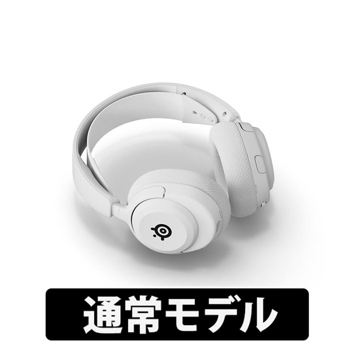 SteelSeries（スティールシリーズ） SteelSeries Arctis Nova 5 White