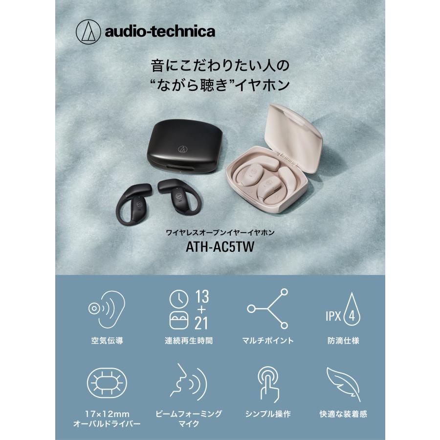 オーディオテクニカ（audio-technica） オープンイヤーイヤホン audio