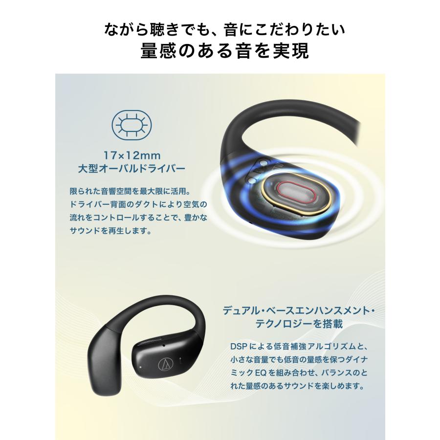 オーディオテクニカ（audio-technica） オープンイヤーイヤホン audio