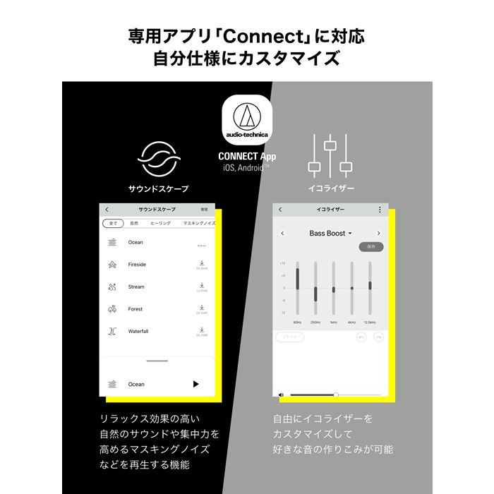 ソリッドベース audio-technica オーディオテクニカ ATH ソリッドベース audio-technica オーディオテクニカ ATH