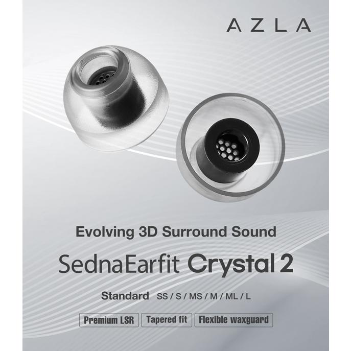 AZLA アズラ SednaEarfit Crystal 2 Standard 1サイズ2ペア AZLA アズラ SednaEarfit Crystal 2 Standard 1サイズ2ペア