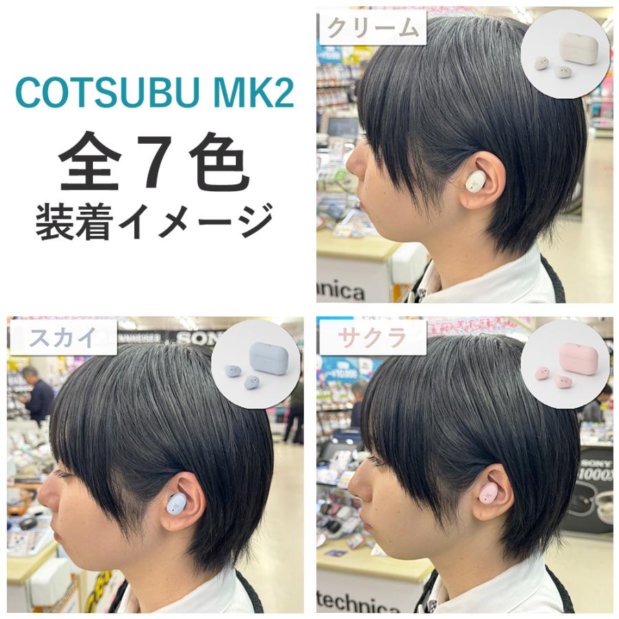 ag COTSUBU MK2 SAKURA こつぶ小粒コツブ