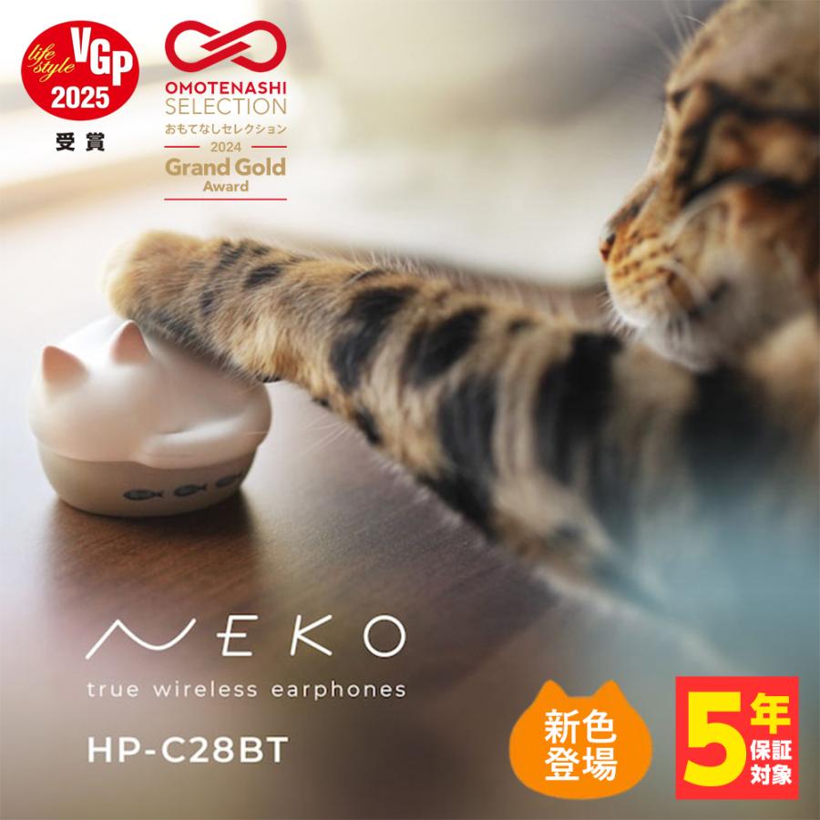 radius (新色登場) NEKO 完全ワイヤレスイヤホン ラディウス radius (新色登場) NEKO 完全ワイヤレスイヤホン ラディウス