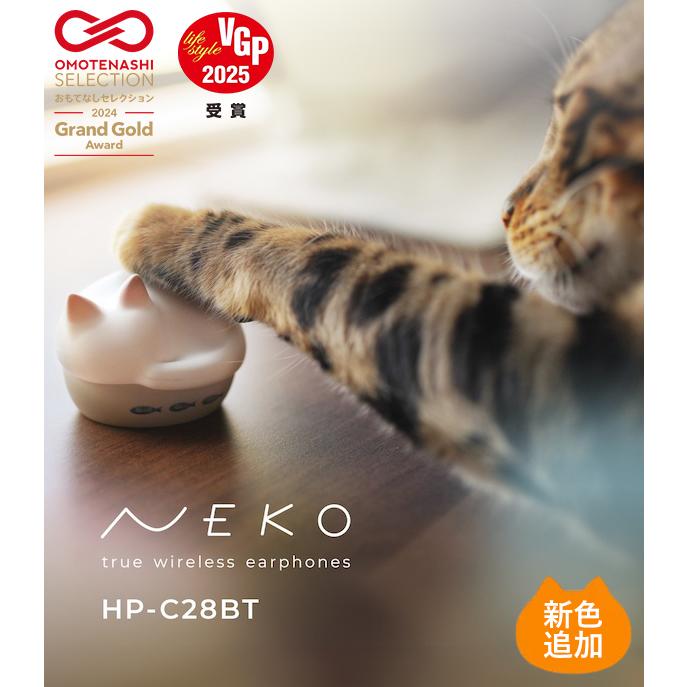 radius (新色登場) NEKO 完全ワイヤレスイヤホン ラディウス radius (新色登場) NEKO 完全ワイヤレスイヤホン ラディウス
