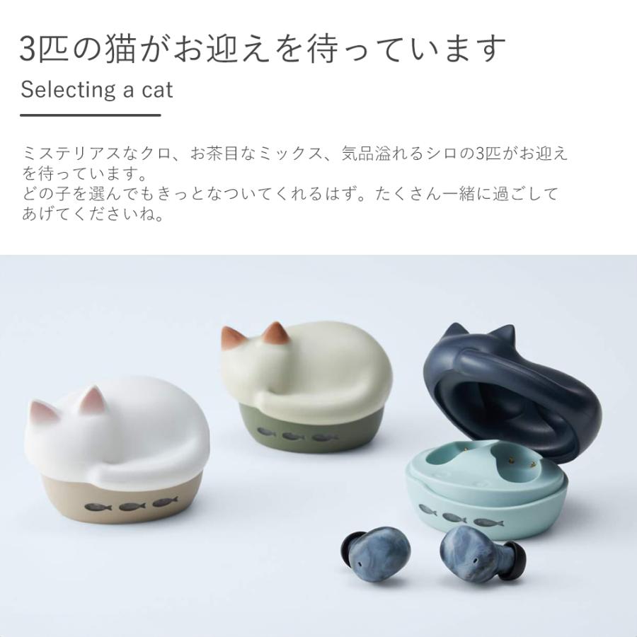radius NEKO 完全ワイヤレスイヤホン ラディウス ねこ 猫  