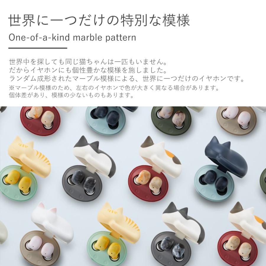 radius (新色登場) NEKO 完全ワイヤレスイヤホン ラディウス radius (新色登場) NEKO 完全ワイヤレスイヤホン ラディウス
