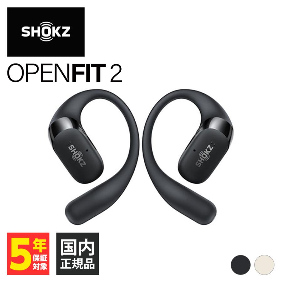Shokz OpenFit2 ショックス オープンフィット2 完全ワイヤレス Shokz OpenFit2 ショックス オープンフィット2 完全ワイヤレス