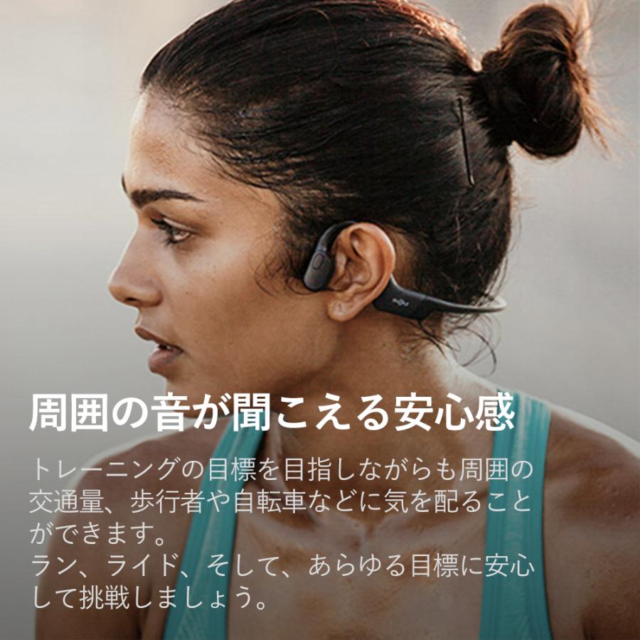 Shokz ショックス OpenRun USB-C / Mini 骨伝導イヤホン Shokz ショックス OpenRun USB-C / Mini 骨伝導イヤホン