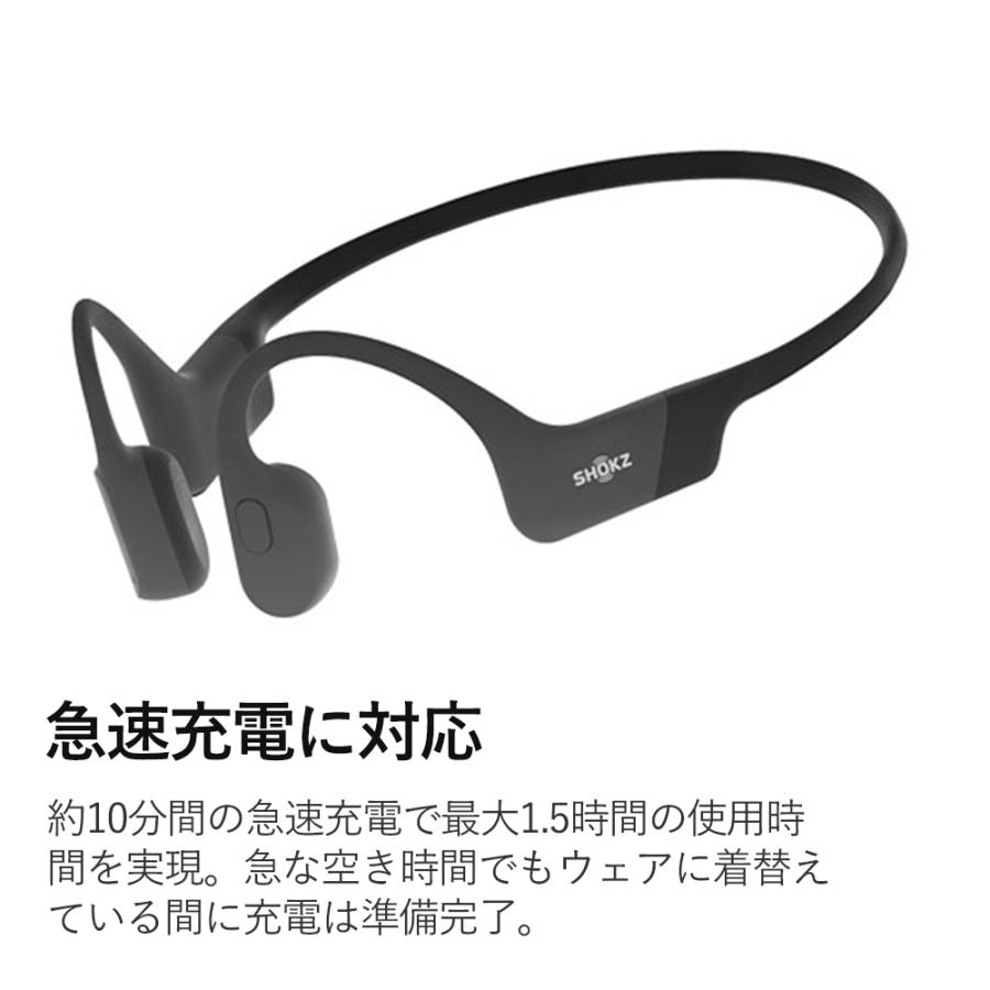 Shokz ショックス OpenRun USB-C / Mini 骨伝導イヤホン Shokz ショックス OpenRun USB-C / Mini 骨伝導イヤホン