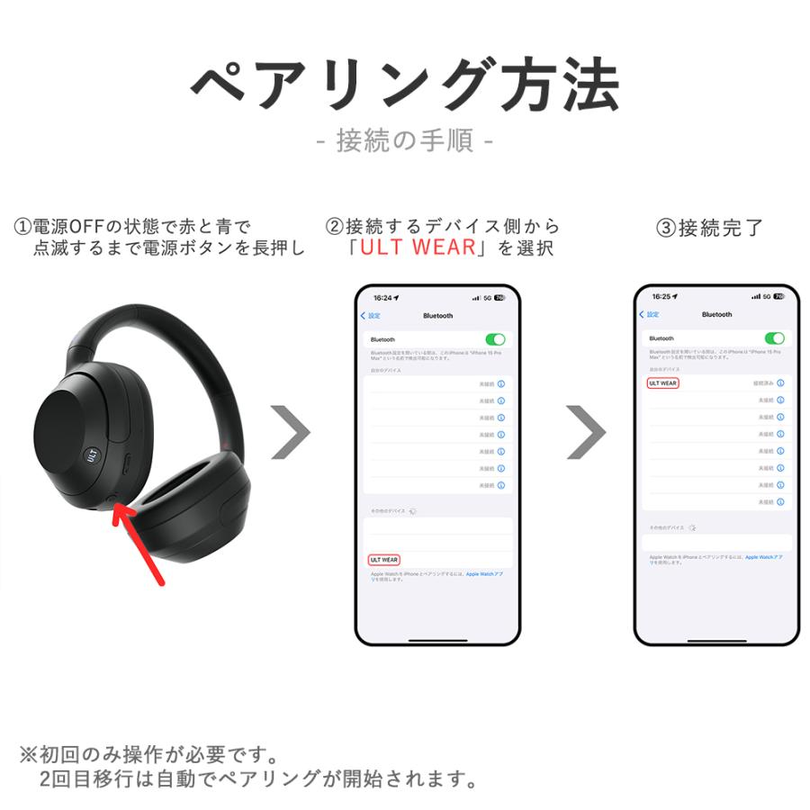 SONY ULT WEAR ソニー アルトウェア WH-ULT900N ヘッドホン Bluetooth 重低音 ノイズキャンセリング ノイズキャンセル WHULT900N｜e-earphone｜20