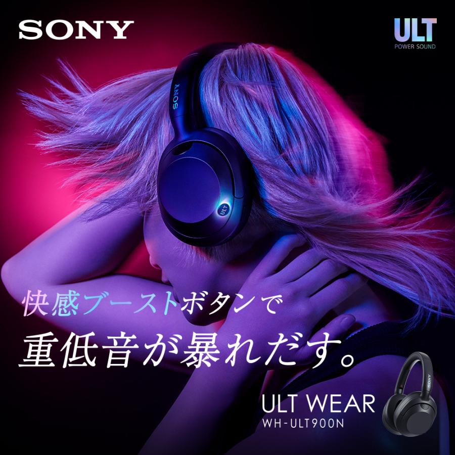 SONY ULT WEAR ソニー アルトウェア WH-ULT900N ヘッドホン Bluetooth 重低音 ノイズキャンセリング ノイズキャンセル｜e-earphone｜05