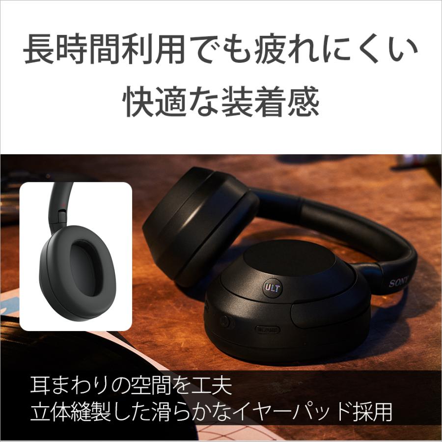 (次回入荷:5月下旬予定) SONY ULT WEAR ソニー アルトウェア WH-ULT900N ヘッドホン Bluetooth 重低音 ノイズキャンセリング ノイズキャンセル｜e-earphone｜12