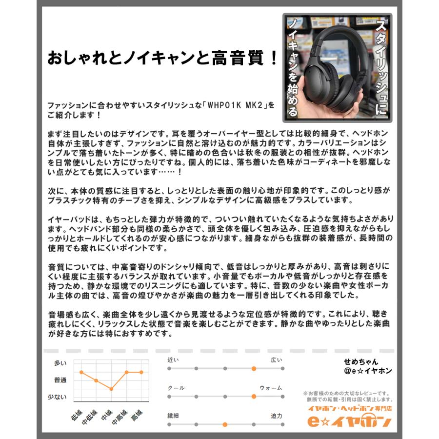 ag（エージー） WHP01K MK2 ワイヤレスヘッドホン ノイズキャンセ