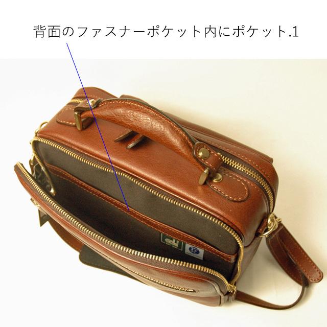 青木 メンズ ショルダーバッグ LUGARD ラガード NEVADA ネヴァダ 青木