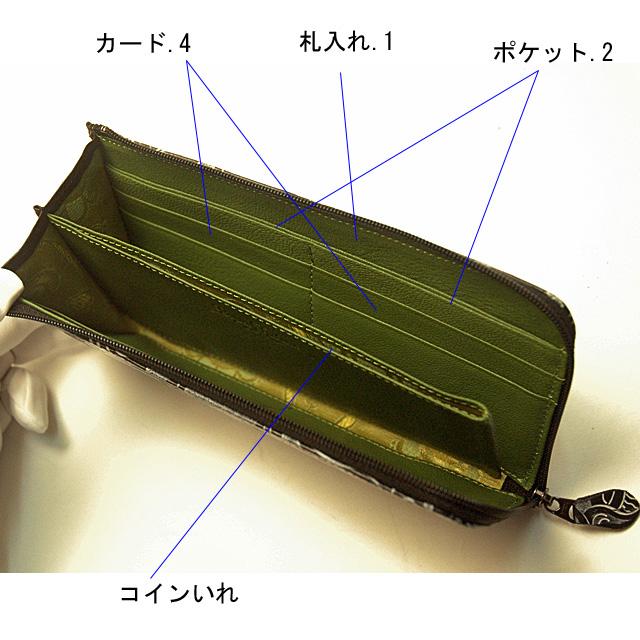 フォルトゥーナ ボナ・フォルトゥーナ 長財布 日本職人 ハンドメイド