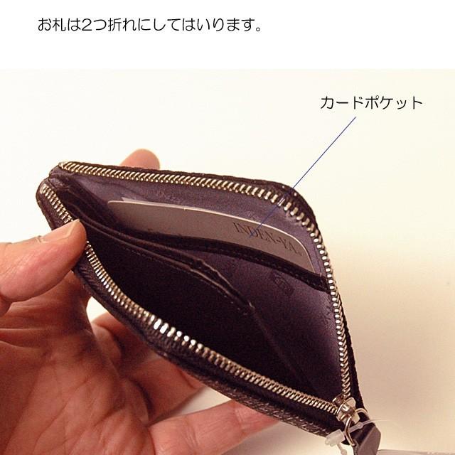 印傳屋（INDEN-YA） 印伝 小銭入れ コインケース レディース 鹿革 漆