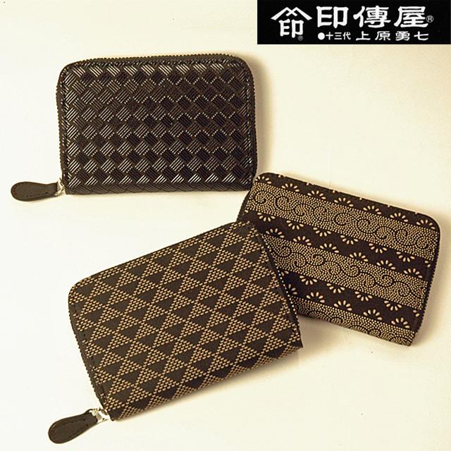 印傳屋（INDEN-YA） 印伝 小銭入れ コインケース ラウンド 財布 鹿革