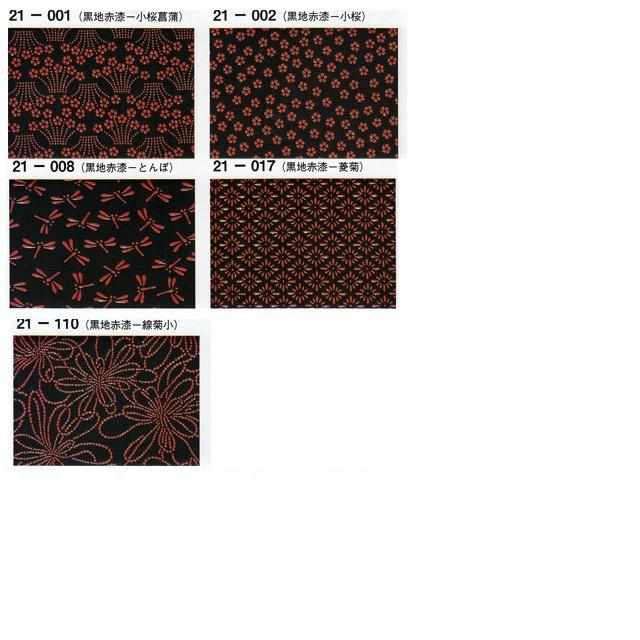 印傳屋（INDEN-YA） 印伝 印伝財布がま口 日本製 鹿革に漆塗り 手作り