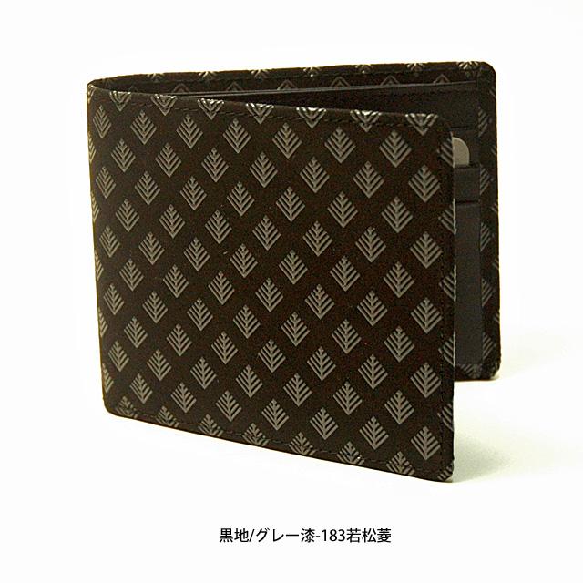 印傳屋（INDEN-YA） 印伝財布 二つ折り 印伝財布 INDEN メンズ 印伝屋
