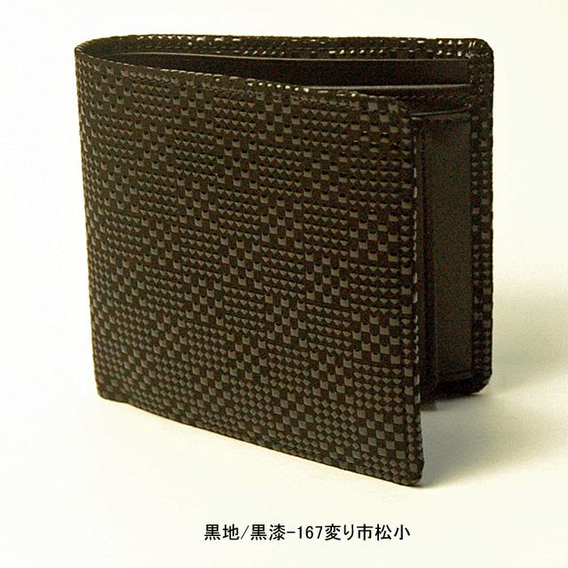 印傳屋 印伝財布二つ折り ボックス 小銭入れ 印伝屋 日本製 鹿革 印傳屋 印伝財布二つ折り ボックス 小銭入れ 印伝屋 日本製 鹿革