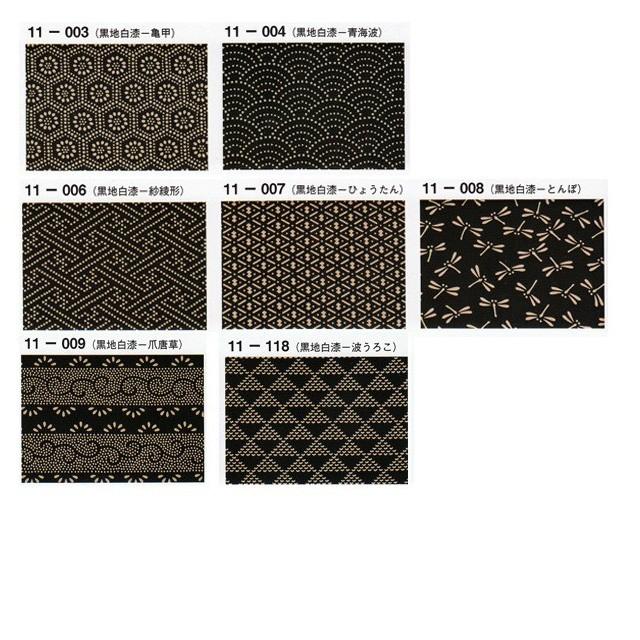 印傳屋（INDEN-YA） 印伝財布 長財布 メンズ 印伝屋 日本製 : BAGSHOP