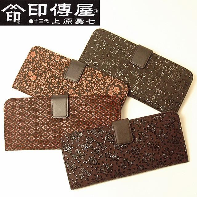 印傳屋 印伝財布 長財布 薄型 印伝屋 日本製 鹿革 漆塗り甲州 印傳屋 印伝財布 長財布 薄型 印伝屋 日本製 鹿革 漆塗り甲州
