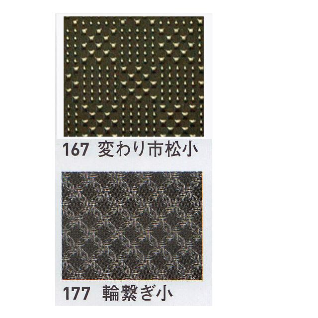 印伝財布 長財布 印伝 印傳屋  財布印伝屋  メンズ ラウンド 束いれ 甲州印伝 日本製 鹿革の画像