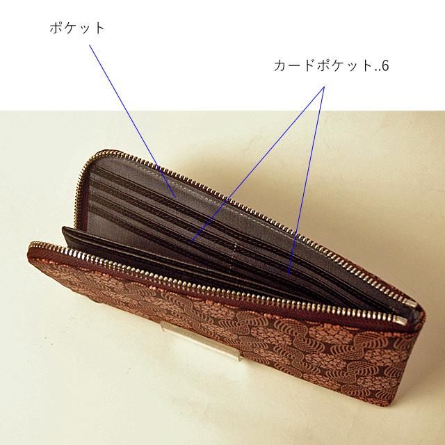 印傳屋 印伝財布 長財布 レディース L字ファスナー ラウンド 印傳屋 印伝財布 長財布 レディース L字ファスナー ラウンド