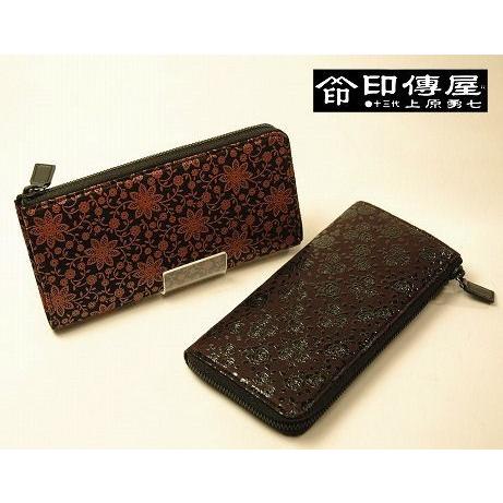 【新品】印伝の長財布（鹿革・本漆） 鹿革印傳本漆（トンボ柄） 長財布（19－05） - サンワイ商事