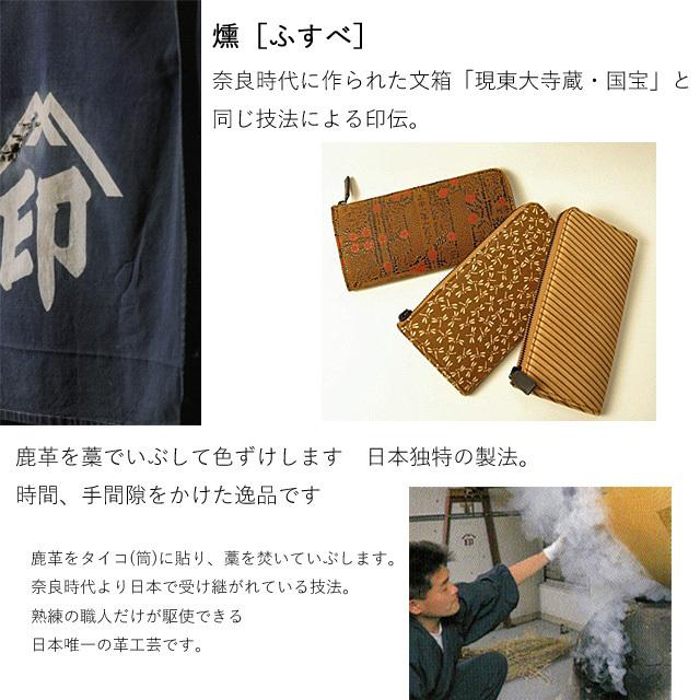 絶版 印傳屋 甲州印伝 長財布 7107 正平柄 燻ふすべ 定価11.5万 希少 楽天市場】母の日 春財布 印傳屋 長財布 燻 ふすべ 7126 印伝 財布