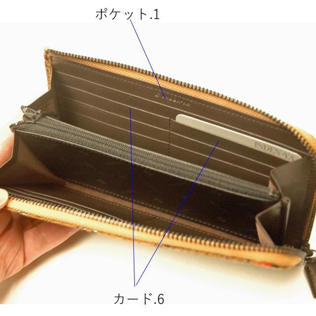 絶版 印傳屋 甲州印伝 長財布 7107 正平柄 燻ふすべ 定価11.5万 希少 印傳屋（INDEN-YA） 「国宝」と同じ技法による 印伝 印伝長財布 印伝