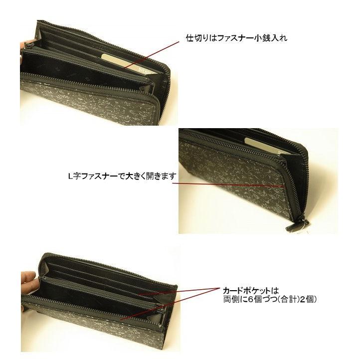 印傳屋（INDEN-YA） 印伝財布 長財布 レディース L字ファスナー 印伝