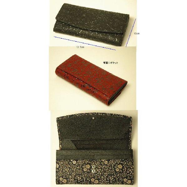 印伝財布 長財布 印伝 印傳屋  財布 印伝屋 甲州印伝 日本製 鹿革 レディースの画像