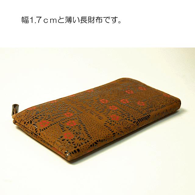 印傳屋（INDEN-YA） 「国宝」と同じ技法による 印伝 印伝長財布 印伝