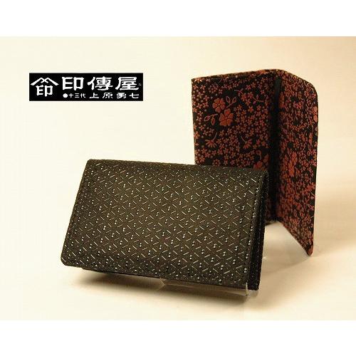 印傳屋（INDEN-YA） 印伝 名刺いれ 鹿革に漆塗り ［ささマチ］メンズ