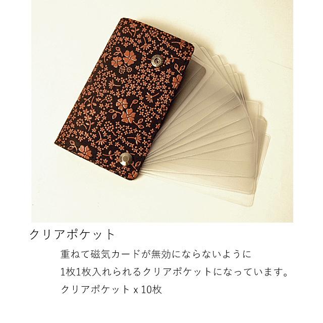 【新品】地歌一丁入れ　撥入れ　撥ケース　印伝　鹿皮 印傳屋（INDEN-YA） 印伝 カードケース クレジットケース 鹿革に漆塗り