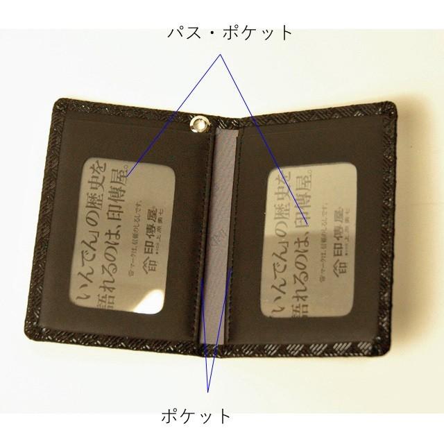 詳解居合 無双直伝英信流 三谷義里 初版第一刷