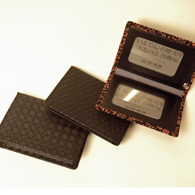 印傳屋（INDEN-YA） 印伝 パスケース 定期ケース 免許 ライセンス