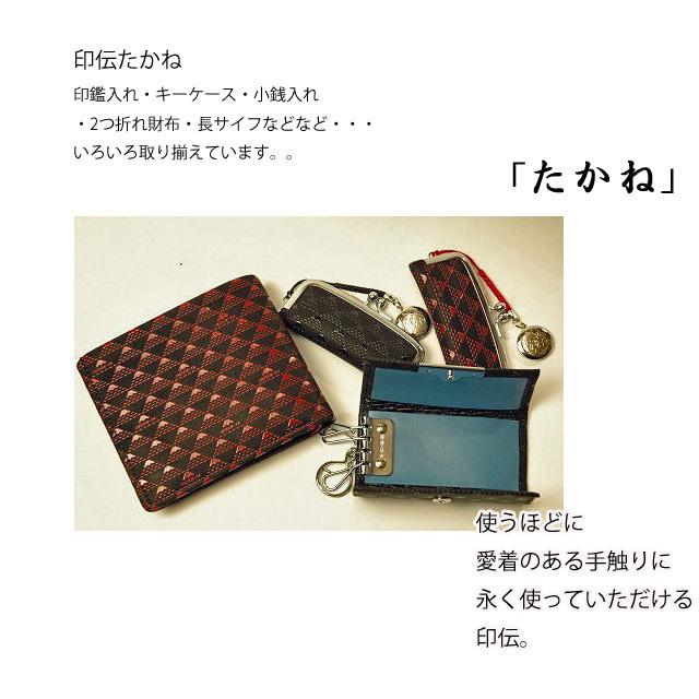 印傳屋（INDEN-YA） 印伝長財布 ラウンド財布 印伝屋 正規取扱店 印伝