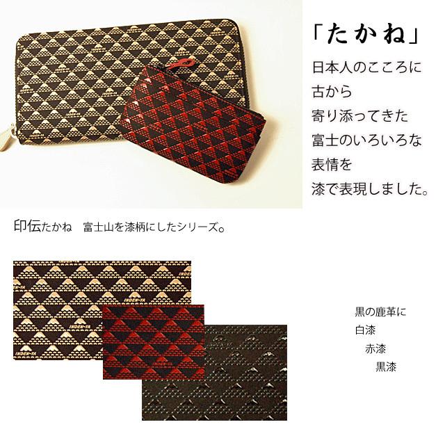 印傳屋（INDEN-YA） 印伝長財布 ラウンド財布 印伝屋 正規取扱店 印伝