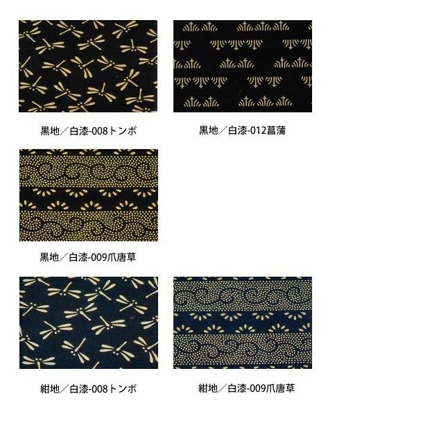 印伝バッグ 印傳屋 マチツキ 合切袋  メンズの画像