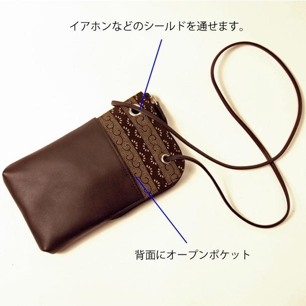 印傳屋（INDEN-YA） 印伝 スマホケース ミニポシェット ショルダー お