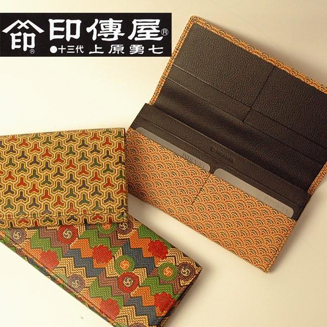 印伝財布長財布 印傳屋 鹿皮 漆塗り 手作り 印伝屋 メンズ レディース｜e-ebisu8