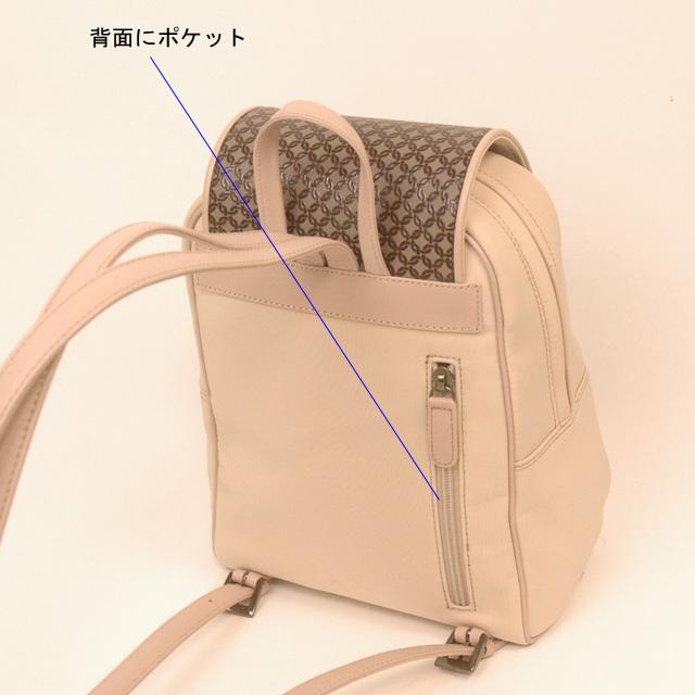 印傳屋（INDEN-YA） 印伝リュックサック 印伝屋 印伝ショルダーバッグ