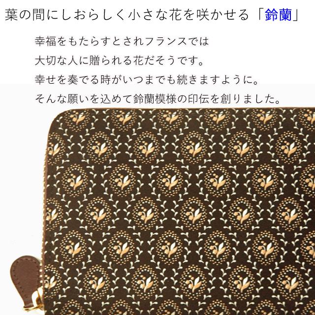 【美品】INDEN-YA 印傳屋 インデンヤ 漆塗り 鹿革 ジオベスク柄 長財布 印傳屋（INDEN-YA） 印伝財布 長財布 レディース 印伝屋 日本製 鹿革