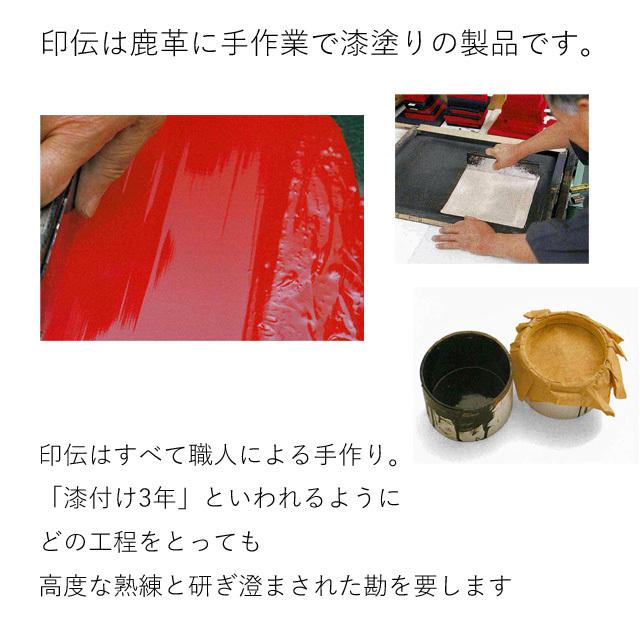 印伝 ショルダーバッグ 印傳屋 レディース  印伝屋 日本製 鹿革 漆塗り ポシェット INDEN しらべ すずらん 模様の画像