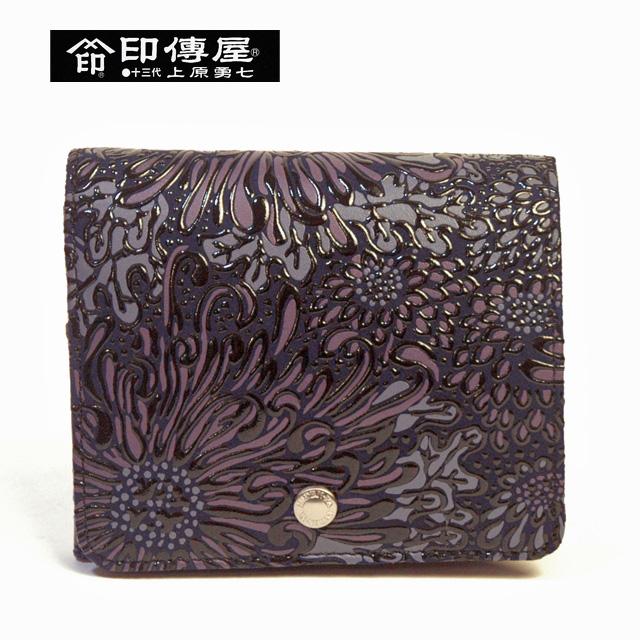 印傳屋（INDEN-YA） 印伝二つ折り財布 ボックス小銭入れつき 印伝屋
